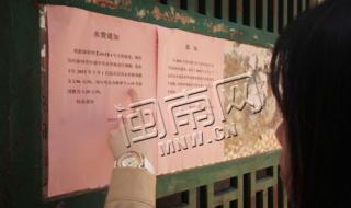 水费多少钱一吨 水费多少钱一吨