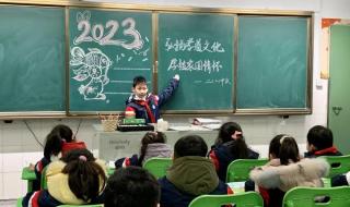 盐城市第一小学 盐城市第一小学