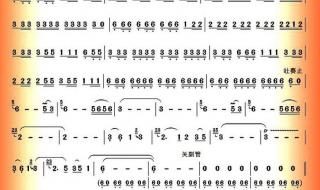 草原上升起不落太阳 草原上升起不落太阳