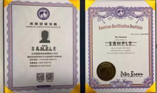 营养师职业资格证书 营养师职业资格证书