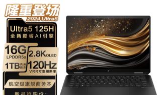 笔记本电脑 笔记本电脑