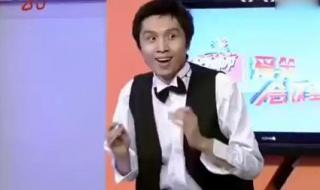 爱笑会议室张子栋