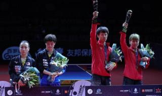 乒乓球混双决赛时间 乒乓球混双决赛时间