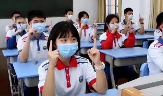 2022大一新生开学时间 2022大一新生开学时间