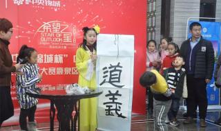 希望英语大赛 希望英语大赛