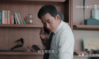 幸福到万家40集预告 幸福到万家40集预告