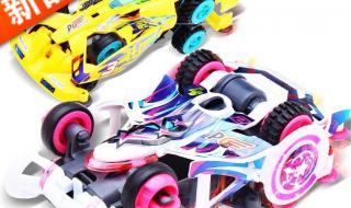 霹雳赛车第五部 霹雳赛车第五部